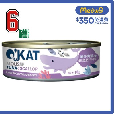 OCEAN BEEF Tuna + Scallop Mousse (80gx6) Cat Can- O'KAT