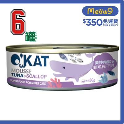 O'KAT - [6罐裝]美妙肉泥 鮪魚+干貝 (80gx6) 貓罐頭 - O'KAT