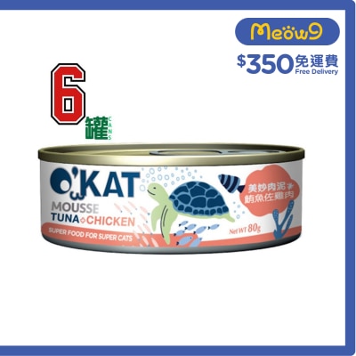 O'KAT [6罐裝]美妙肉泥 鮪魚+雞肉 (80gx6) 貓罐頭 - O'KAT