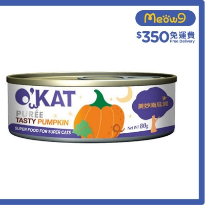 O'KAT 美妙肉泥 南瓜泥 (80g) 貓罐頭 - O'KAT