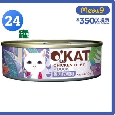 O'KAT [箱裝優惠]貓舒食主食罐 雞肉 & 鴨肉 (80g x24) 貓罐頭 - O'KAT