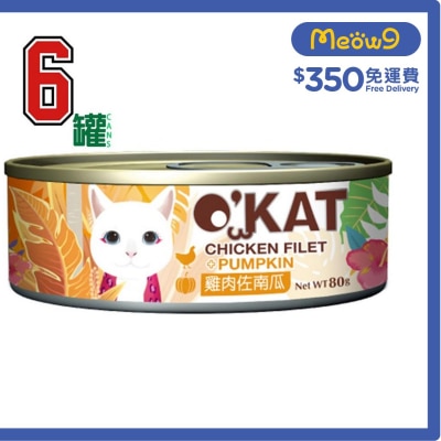 O'KAT [6罐裝]貓舒食主食罐 雞肉 + 南瓜 (80gx6) 貓罐頭 - O'KAT