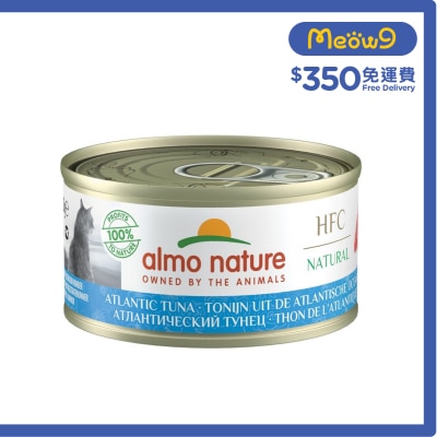 ALMO NATURE HFC Natural 大西洋吞拿魚(70g) almo nature貓罐頭
