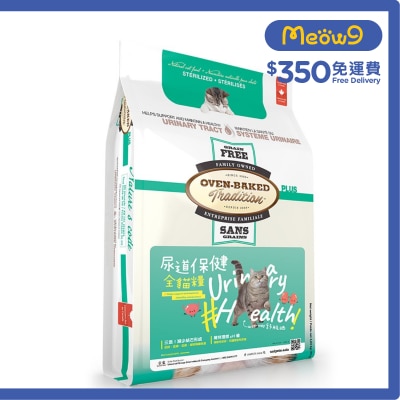OVEN-BAKED TRADITION 尿道配方 貓糧(5lb) - OVEN-BAKED Tradition