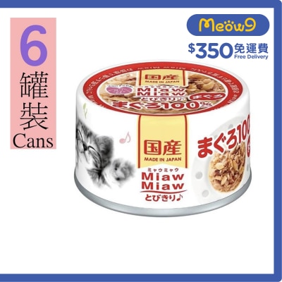 AIXIA 吞拿魚 貓罐頭 (60gx6) AIXIA