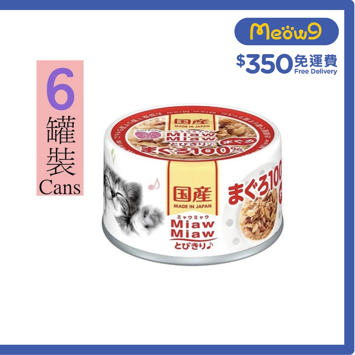 AIXIA 吞拿魚 貓罐頭 (60gx6) AIXIA image