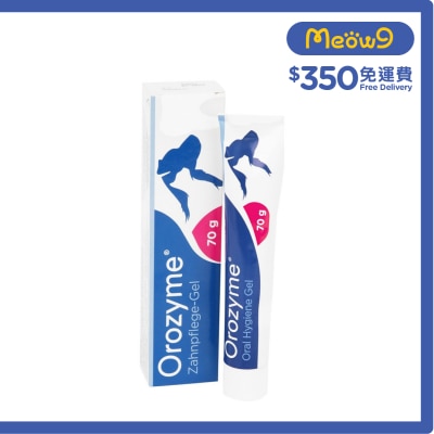 ECUPHAR - 寵物牙膏(70g) - 貓狗合用 - Ecuphar