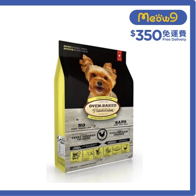 OVEN-BAKED TRADITION - Adult Dog Food - Chicken (12.5lb) for Small Breeds- OVEN-BAKED Tradition