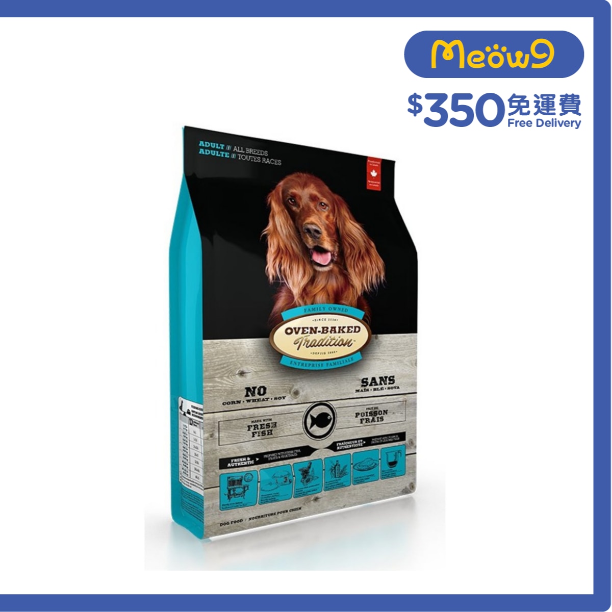 OVEN-BAKED TRADITION 大西洋白魚成犬配方 (12.5lb) 狗糧 - OVEN-BAKED Tradition