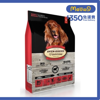 OVEN-BAKED TRADITION 全犬種 - 紐西蘭羊肉成犬配方 (12.5lb) 狗糧 - OVEN-BAKED Tradition