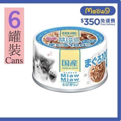 AIXIA 吞拿魚 ＋白飯魚貓罐頭 (60gx6) AIXIA