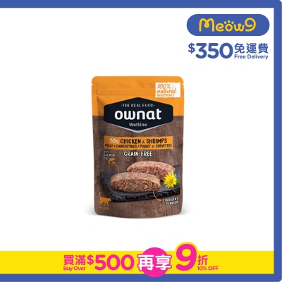 OWNAT - Wetline Chicken & Shrimp (85g) Cat pouch- ownat