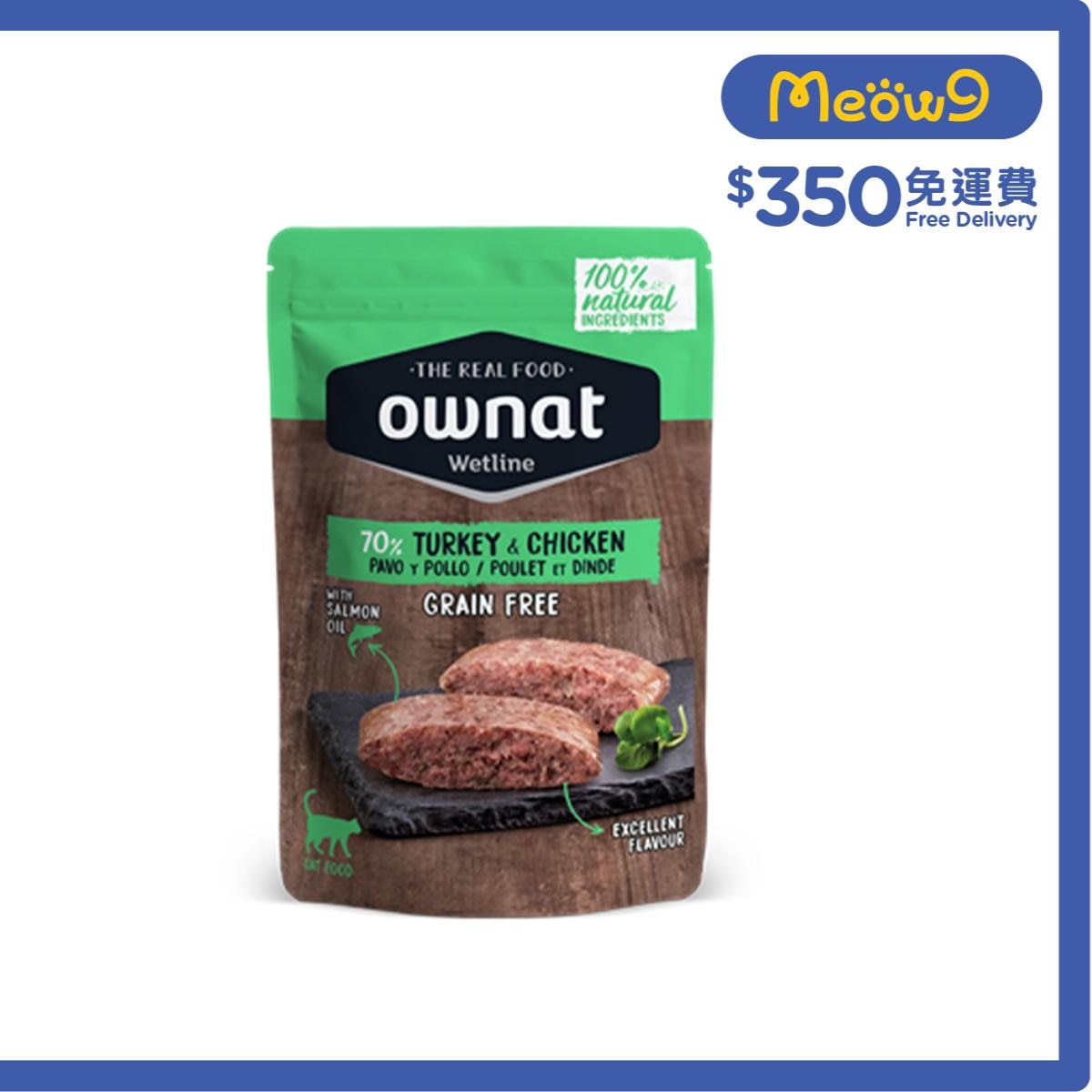 OWNAT 火雞 & 雞肉 (85g) 貓濕糧 - ownat