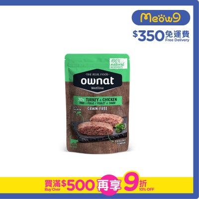 OWNAT - Wetline Turkey & Chicken (85g) Cat pouch- ownat