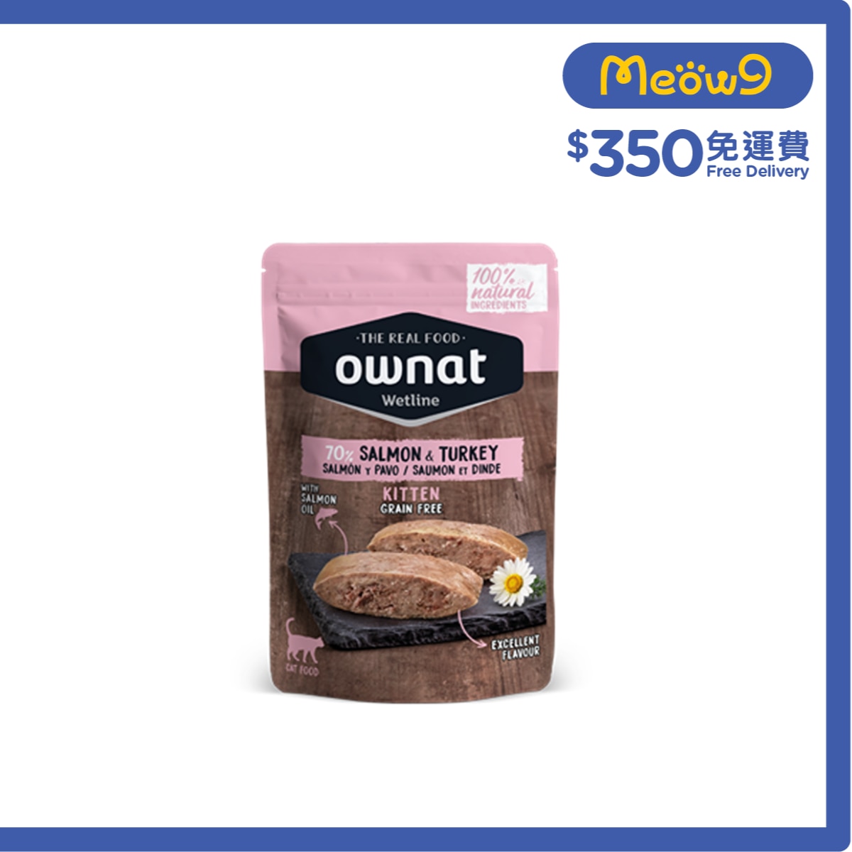 OWNAT Wetline Kitten Salmon & Turkey (85g) Cat pouch ownat image