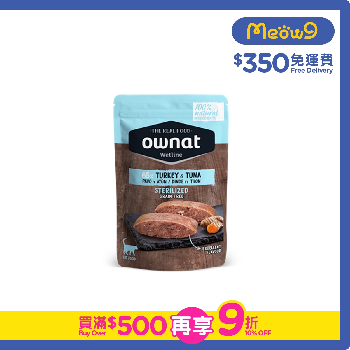 OWNAT 火雞 & 吞拿魚 (85g) 絕育貓濕糧 - ownat