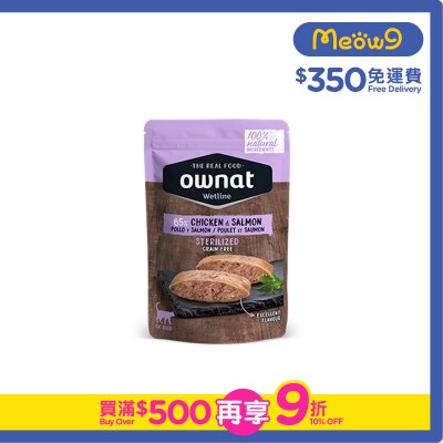 OWNAT - Wetline Sterilized Chicken & Salmon (85g) Cat pouch- ownat