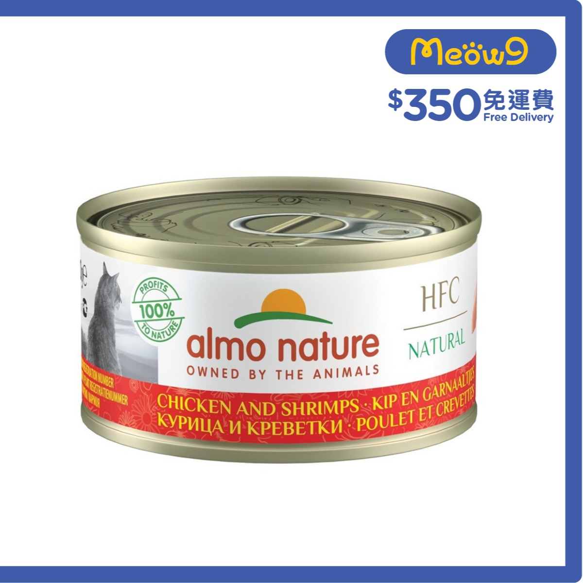 ALMO NATURE HFC Natural 雞肉 鮮蝦(70g) almo nature貓罐頭