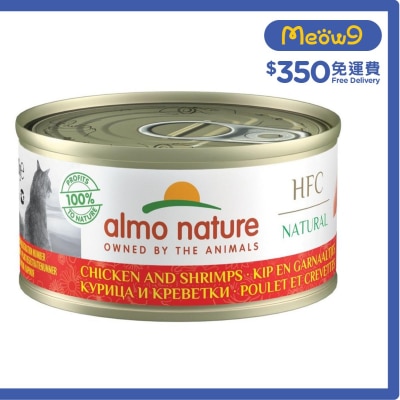 ALMO NATURE HFC Natural 雞肉 鮮蝦(70g) almo nature貓罐頭 