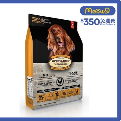 OVEN-BAKED TRADITION 高齡犬減肥配方 (25lb) 狗糧 - OVEN-BAKED Tradition