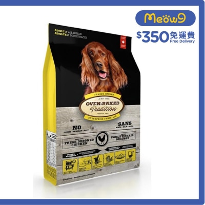 OVEN-BAKED TRADITION Adult Dog Food - Chicken (5lb)- OVEN-BAKED Tradition