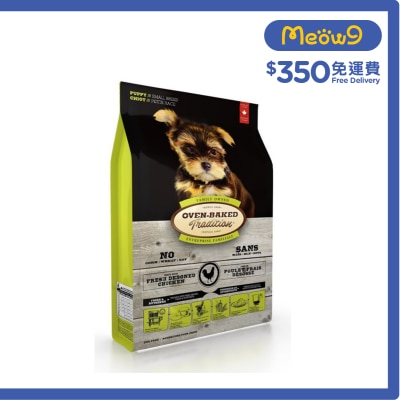 OVEN-BAKED TRADITION - Puppy Food - Chicken (5lb) for Small Breeds- OVEN-BAKED Tradition