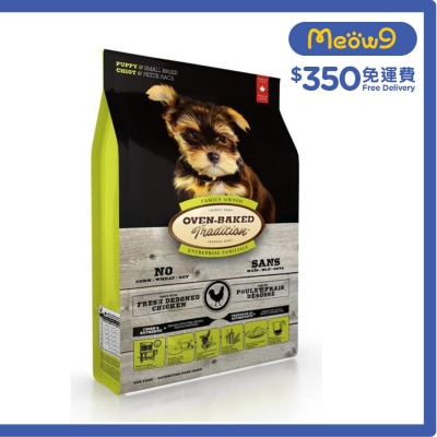 OVEN-BAKED TRADITION 幼犬糧 (5lb) 細粒裝 狗糧 - OVEN-BAKED Tradition