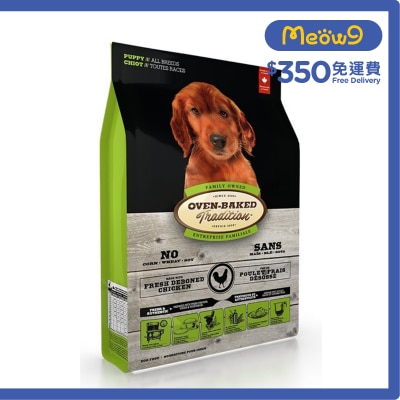OVEN-BAKED TRADITION - 幼犬糧配方 (5lb) 狗糧 - OVEN-BAKED Tradition