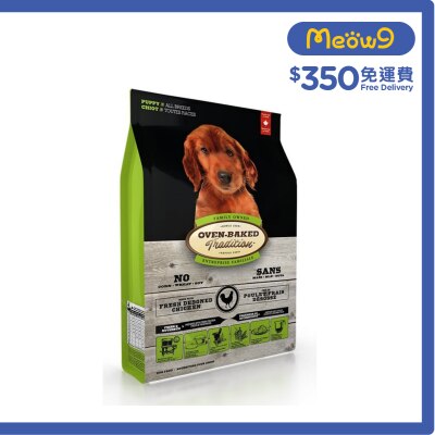 OVEN-BAKED TRADITION Puppy Food for All Breeds (5lb)- OVEN-BAKED Tradition