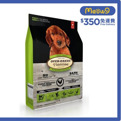 OVEN-BAKED TRADITION 幼犬糧配方 (5lb) 狗糧 - OVEN-BAKED Tradition