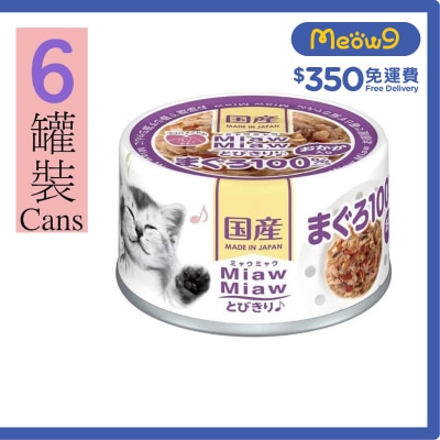 AIXIA 吞拿魚 ＋鰹魚貓罐頭 (60gx6) AIXIA