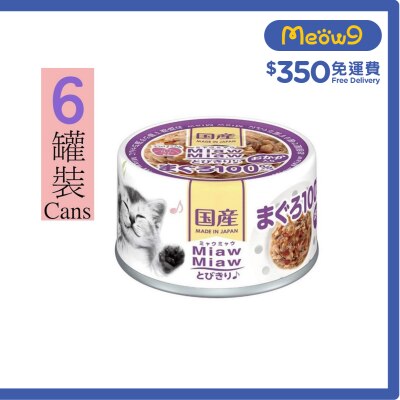 AIXIA 吞拿魚 ＋鰹魚貓罐頭 (60gx6) AIXIA image