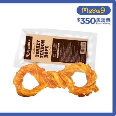 艾富鮮 天然火雞筋八字骨(M) 狗小食(1.27oz) 艾富鮮-潔齒狗小食