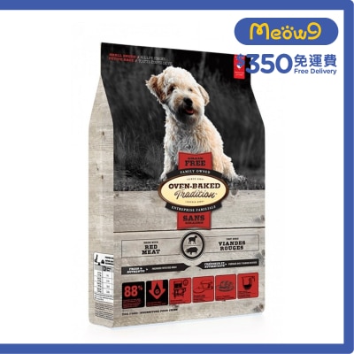 OVEN-BAKED TRADITION 防敏感羊肉配方(5lb) 細粒裝 狗糧 - OVEN-BAKED Tradition