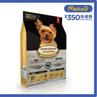 OVEN-BAKED TRADITION 高齡犬及減肥配方 (5lb) - 細粒裝 - OVEN-BAKED Tradition