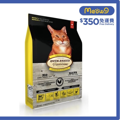 OVEN-BAKED TRADITION 北美走地雞成貓配方 (10lb) 貓糧 - OVEN-BAKED Tradition
