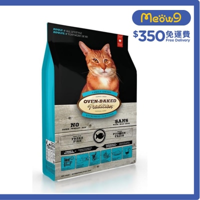 OVEN-BAKED TRADITION Fish Formula (10lb) Adult Dry Cat Food- OVEN-BAKED Tradition