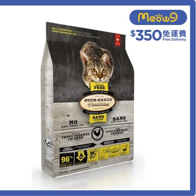 OVEN-BAKED TRADITION Grain-Free Chicken Formula (10lb) All Stage Dry Cat Food- OVEN-BAKED Tradition