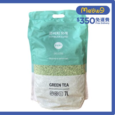 PANI 1.5mm豆腐砂 - 綠茶 (7L) - PANI