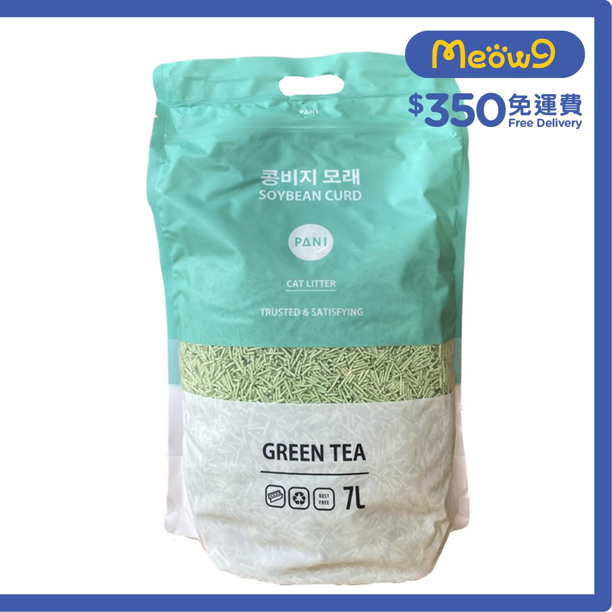 PANI 1.5mm豆腐砂 - 綠茶 (7L) - PANI