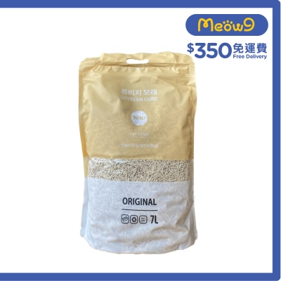 PANI - 1.5mm Tofu Cat Litter - Original (7L)- PANI