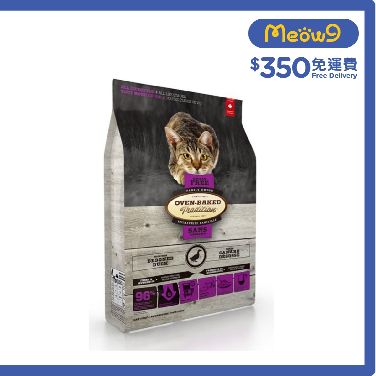 OVEN-BAKED TRADITION Grain-Free Duck Formula (10lb) All Stage Dry Cat Food- OVEN-BAKED Tradition