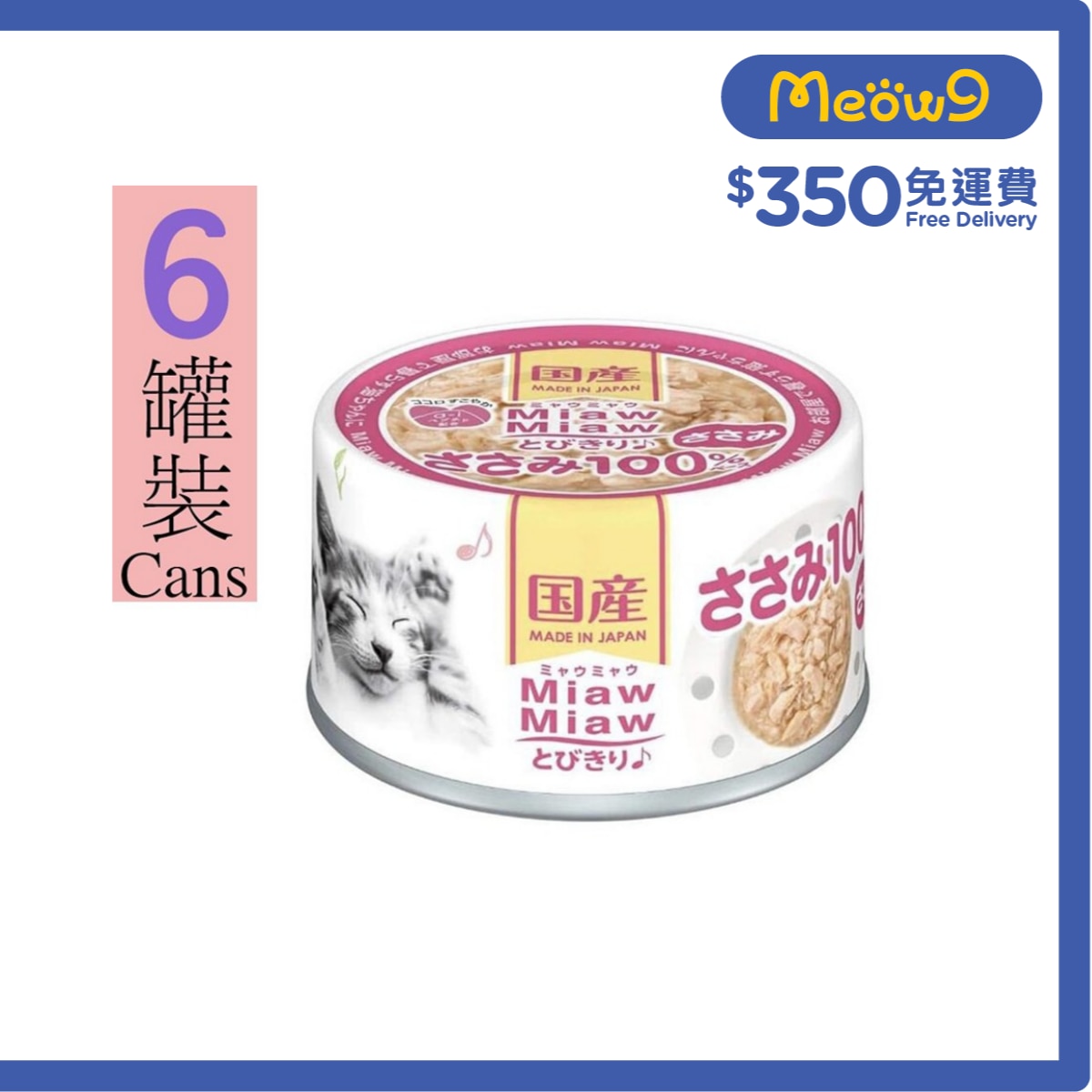 AIXIA  Chicken Cat Can Food (60gx6)