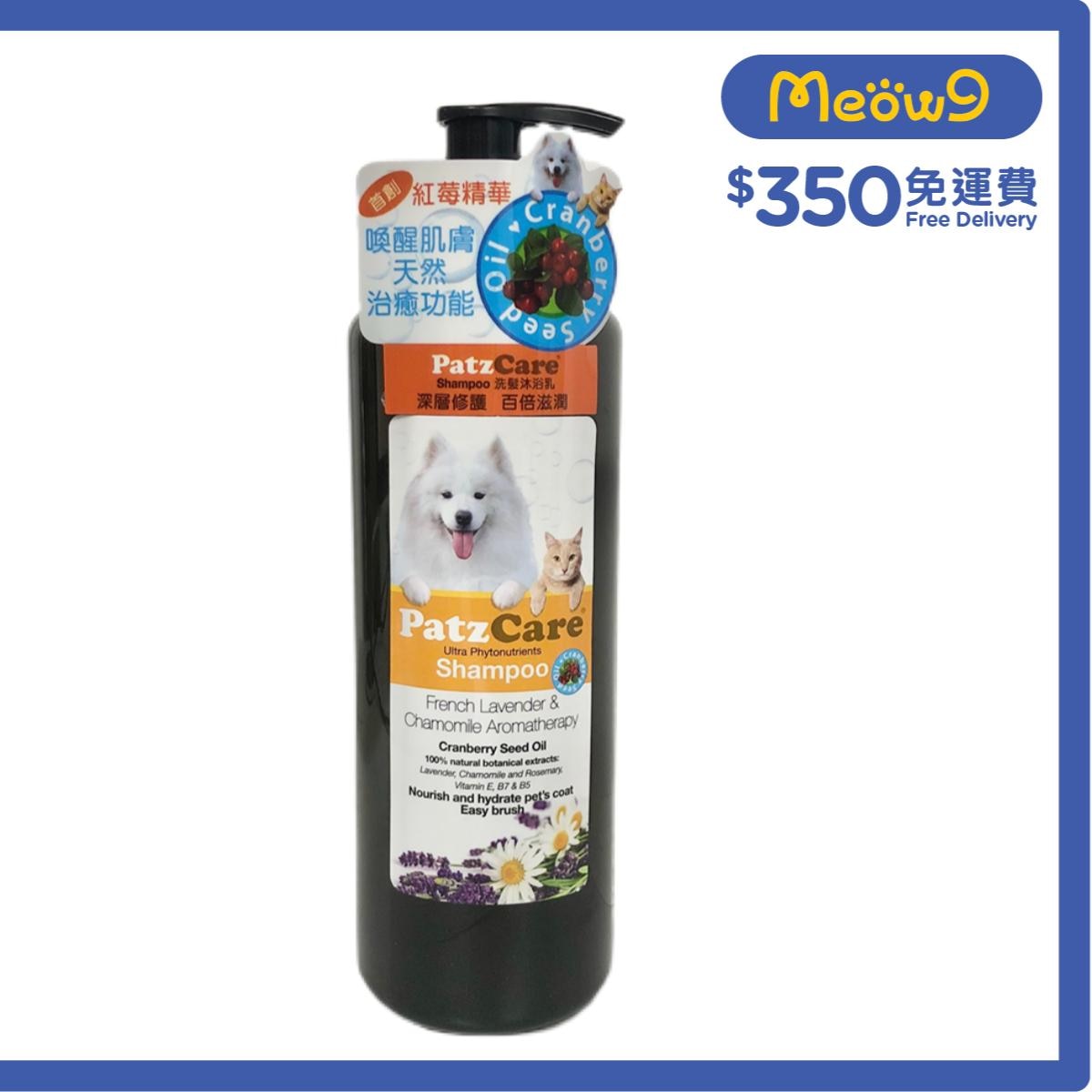 PATZCARE Lavender & Chamomile Aromatherapy Shampoo Dog & cat (500ml)- PatzCare