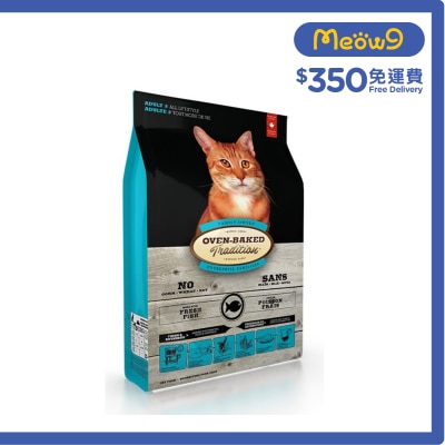 OVEN-BAKED TRADITION - Fish Formula (5lb) Adult Dry Cat Food- OVEN-BAKED Tradition