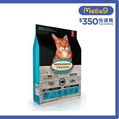 OVEN-BAKED TRADITION Fish Formula (5lb) Adult Dry Cat Food- OVEN-BAKED Tradition