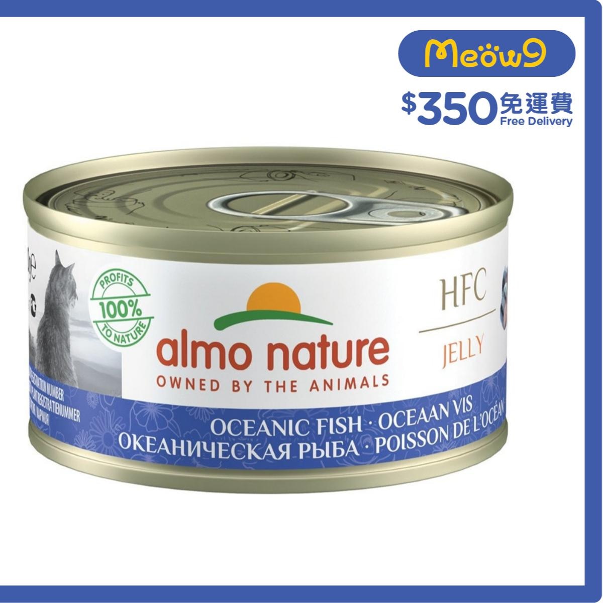 ALMO NATURE HFC Jelly *Oceanic Fish* (70g) almo nature Cat Can