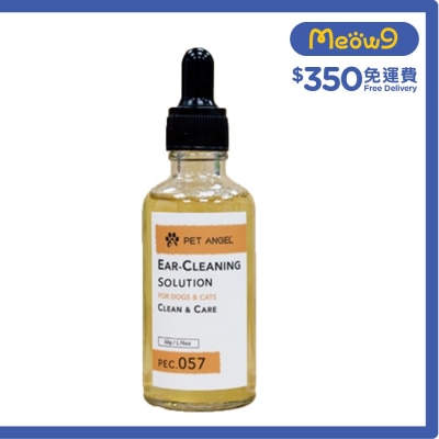 PET ANGEL Ear-Cleaning Socution (50g) For Cats & Dogs 675912- PET ANGEL
