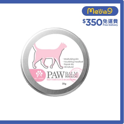 PET ANGEL Paw Balm (20g) For Cats & Dogs- PET ANGEL