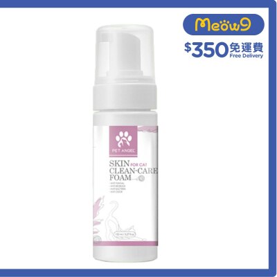 PET ANGEL Skin Clean Care Foam For Cat (150ml)- PET ANGEL